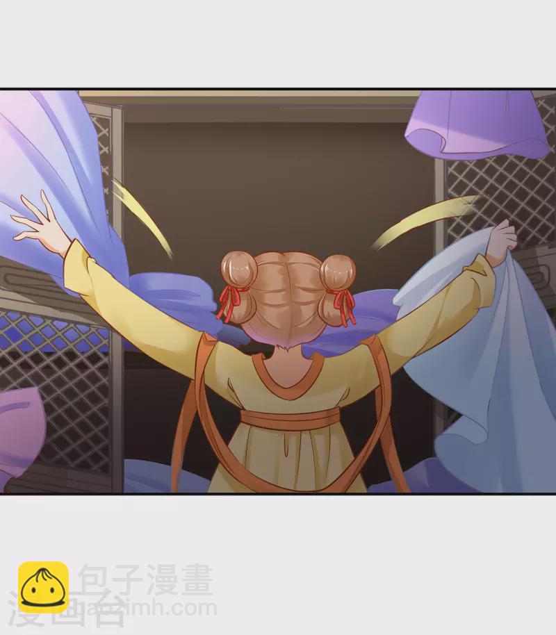 🍶穿越王妃要升级 第233话 以死相逼 第2页