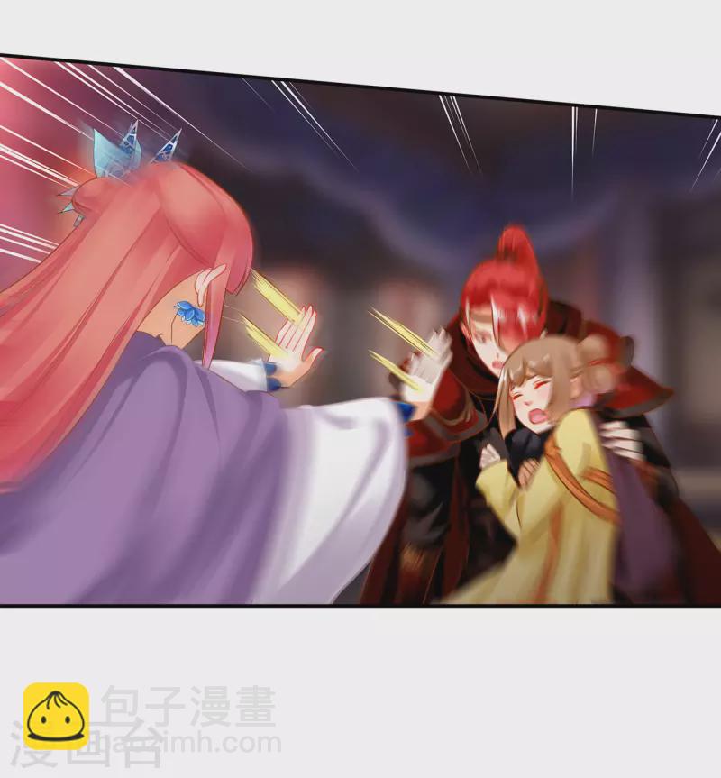 🍶穿越王妃要升级 第233话 以死相逼 第22页
