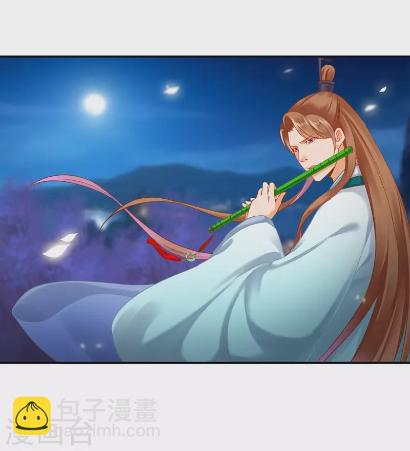 🍶穿越王妃要升级 第235话 狸猫助战 第6页