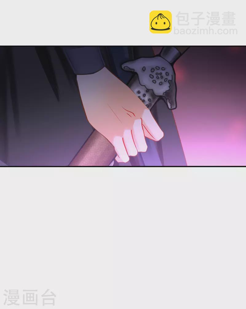 🍶穿越王妃要升级 第251话 第12页