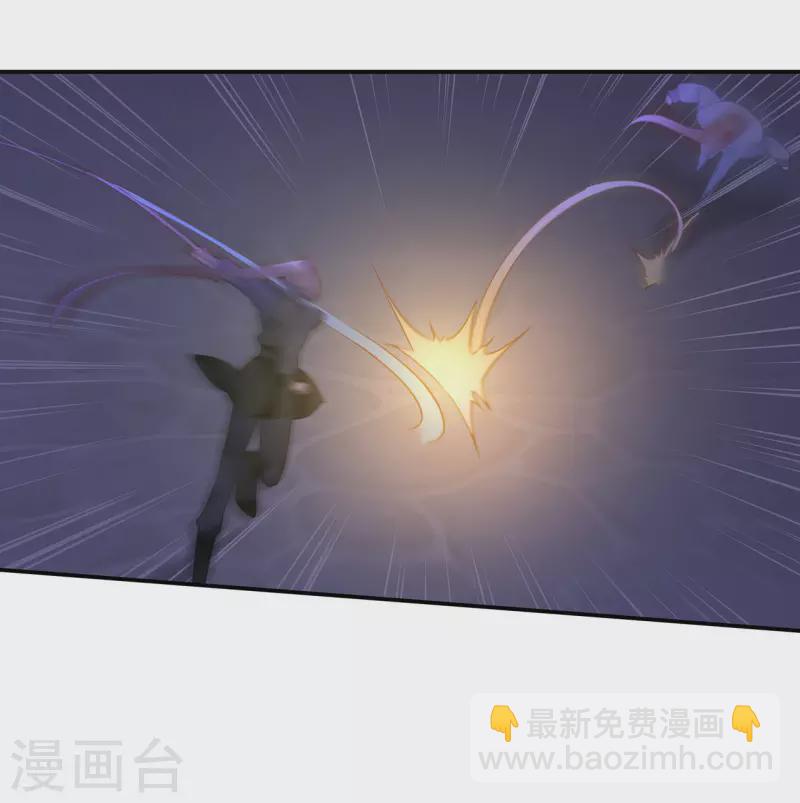 🍶穿越王妃要升级 第251话 第26页