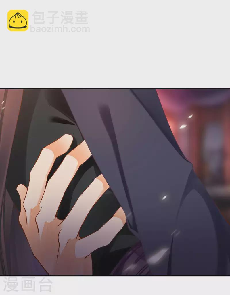 🍶穿越王妃要升级 第255话 第25页