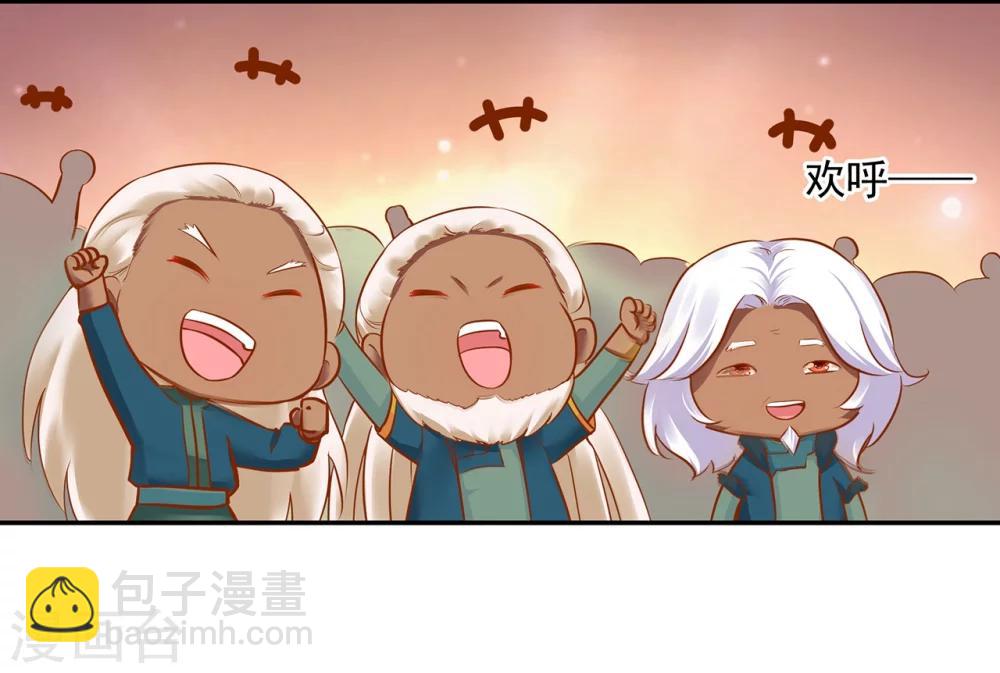 🍶穿越王妃要升级 第33话 干翻你！ 第11页