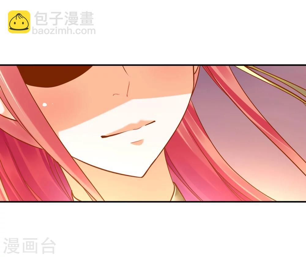 🍶穿越王妃要升级 第33话 干翻你！ 第18页