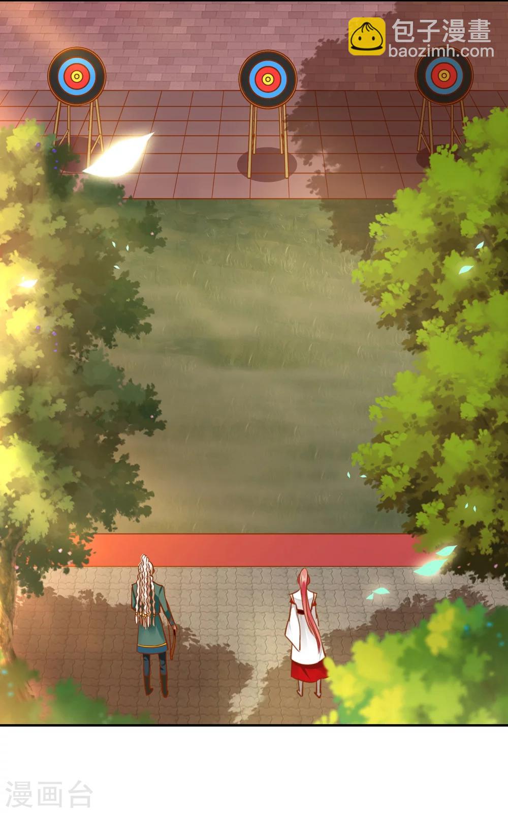 🍶穿越王妃要升级 第33话 干翻你！ 第2页