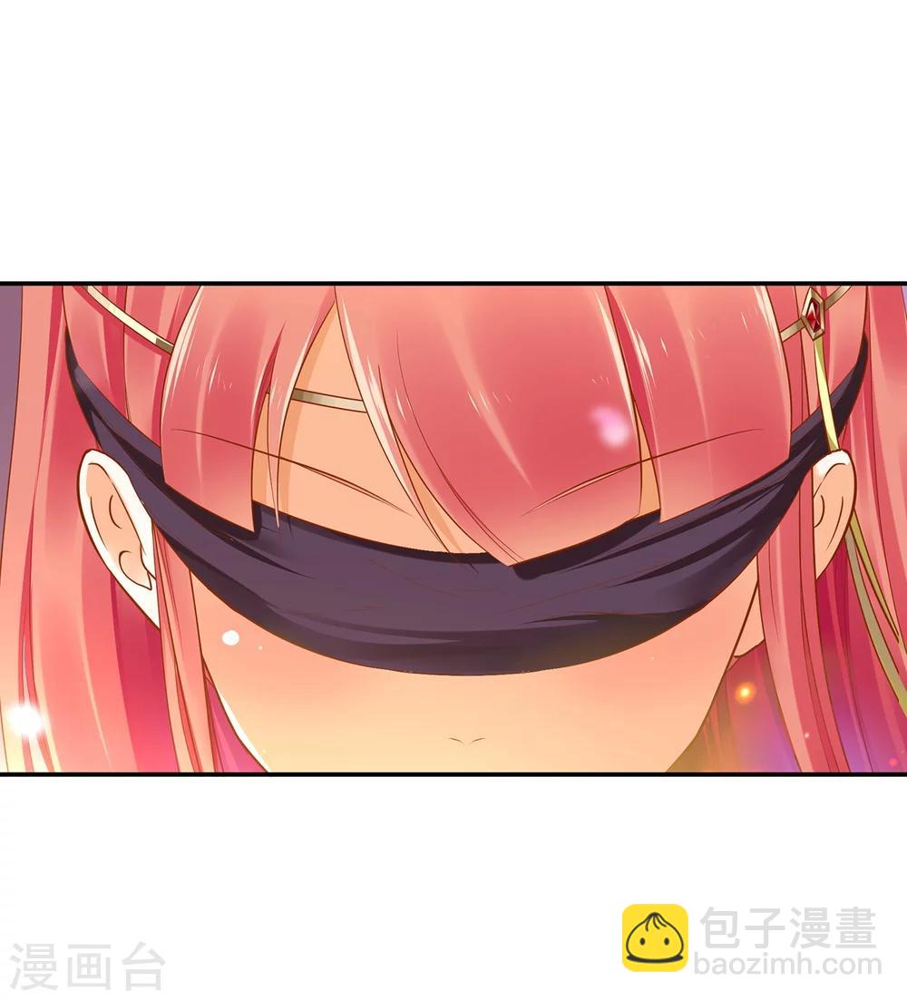 🍶穿越王妃要升级 第33话 干翻你！ 第22页