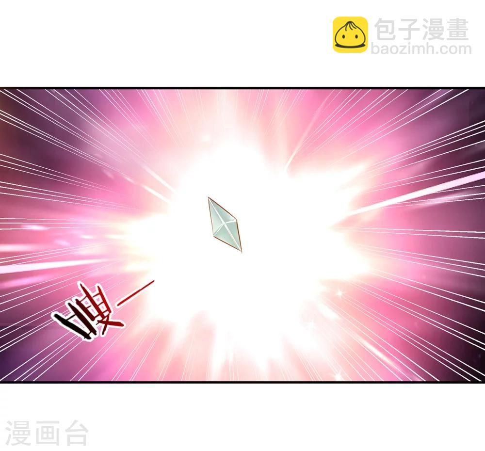 🍶穿越王妃要升级 第33话 干翻你！ 第27页