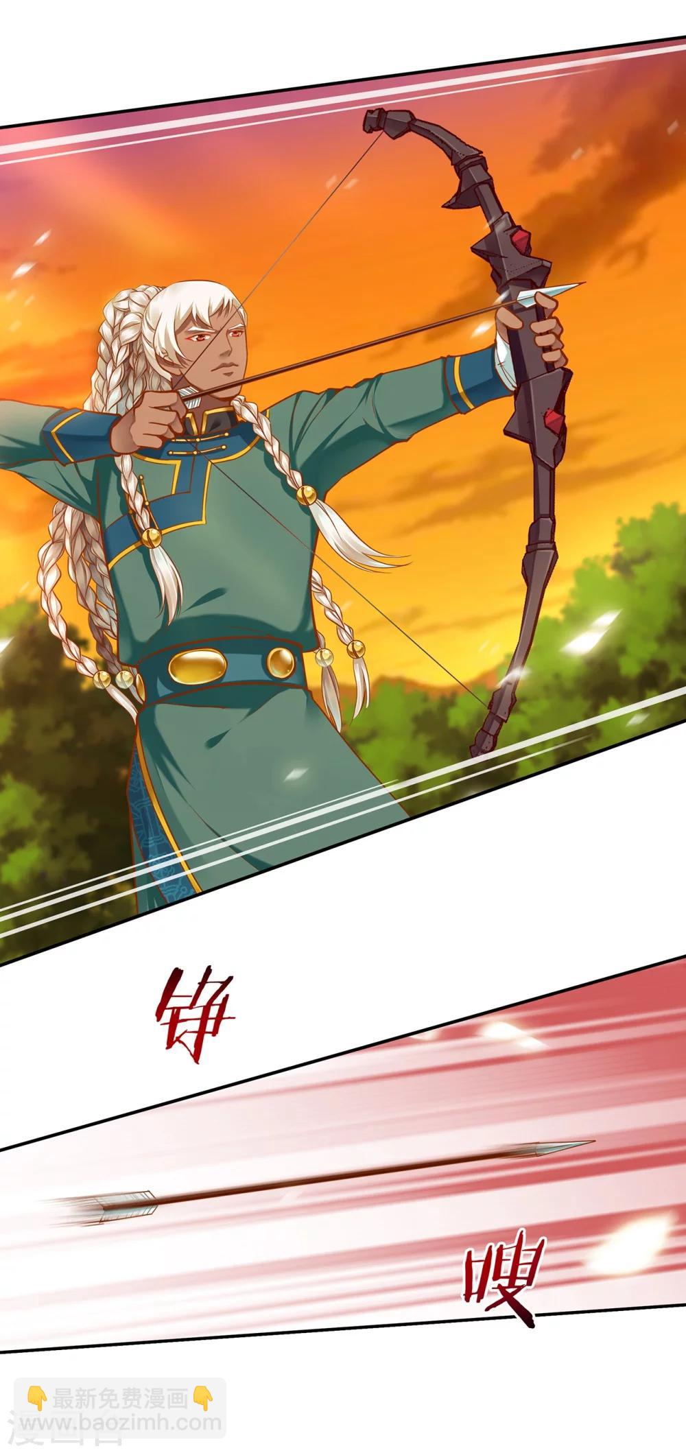 🍶穿越王妃要升级 第33话 干翻你！ 第5页