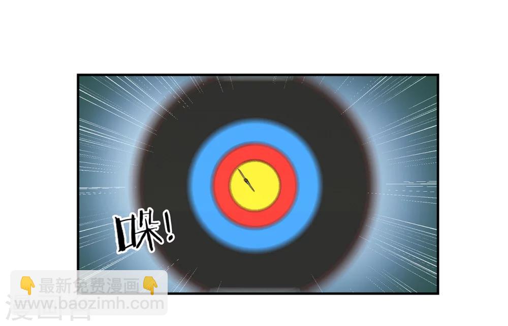 🍶穿越王妃要升级 第33话 干翻你！ 第6页