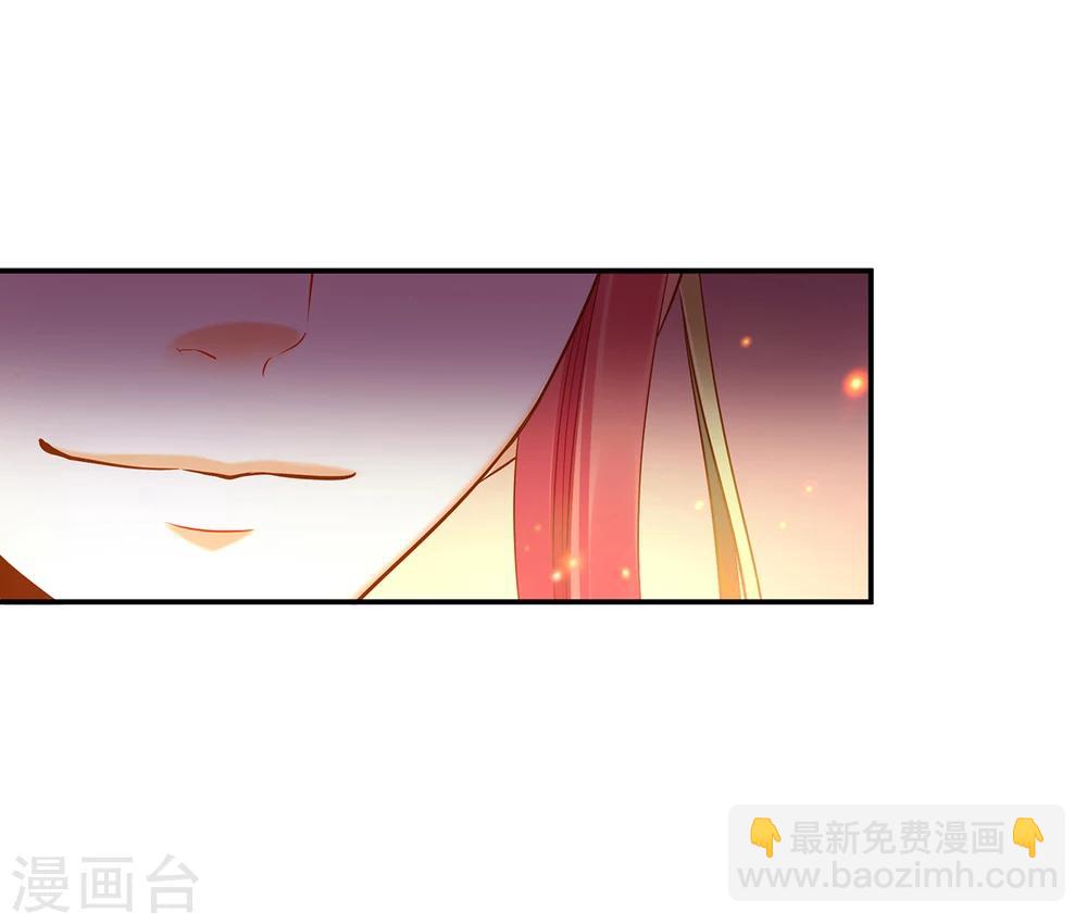 🍶穿越王妃要升级 第35话 就是要欺负他 第8页