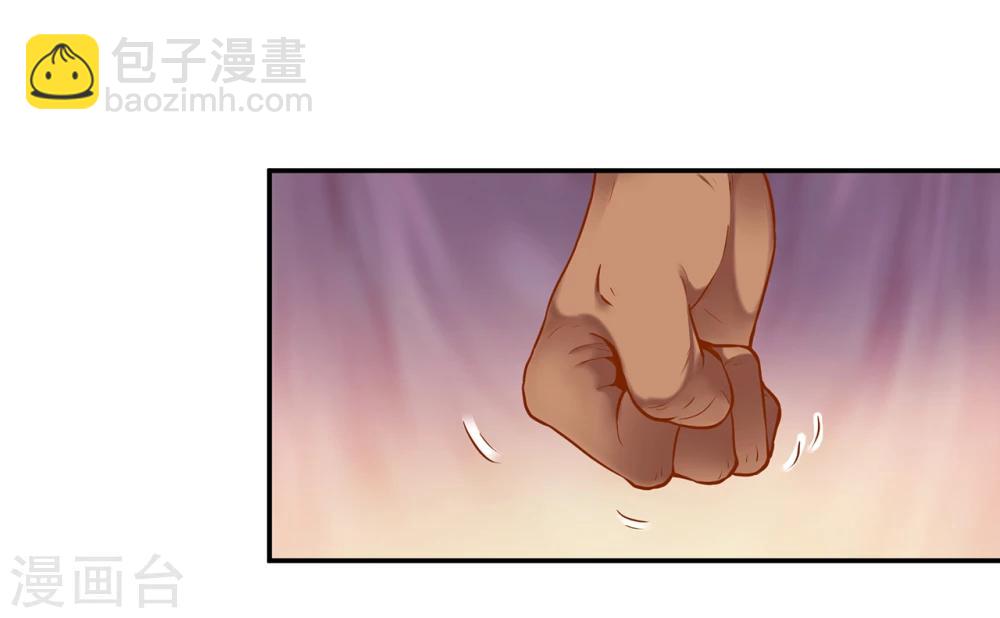 🍶穿越王妃要升级 第37话 “好想要她” 第36页