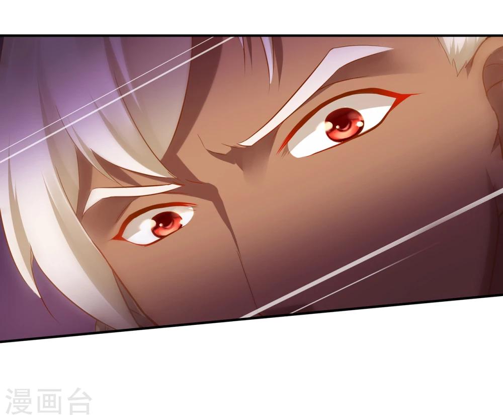 🍶穿越王妃要升级 第37话 “好想要她” 第43页