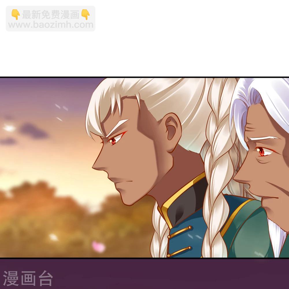 🍶穿越王妃要升级 第37话 “好想要她” 第8页
