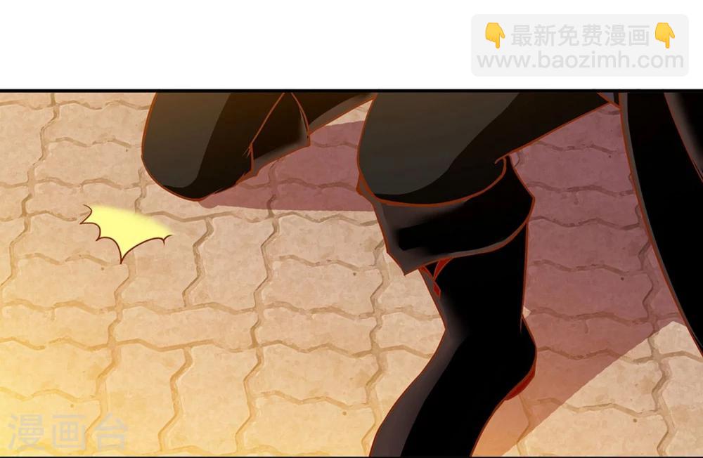 🍶穿越王妃要升级 第5话 狼狈见面吧！ 第17页