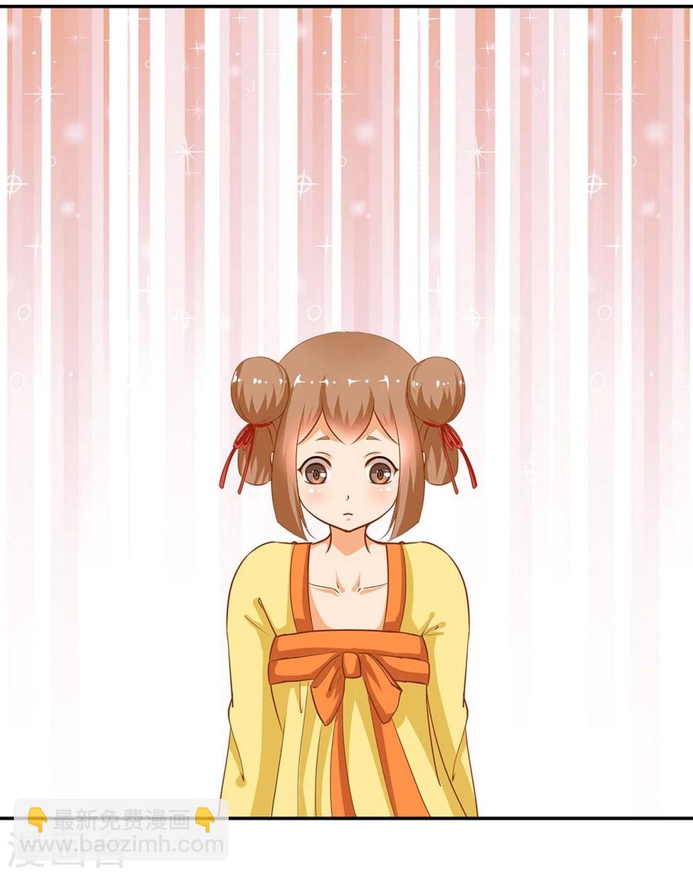 🍶穿越王妃要升级 第5话 狼狈见面吧！ 第36页