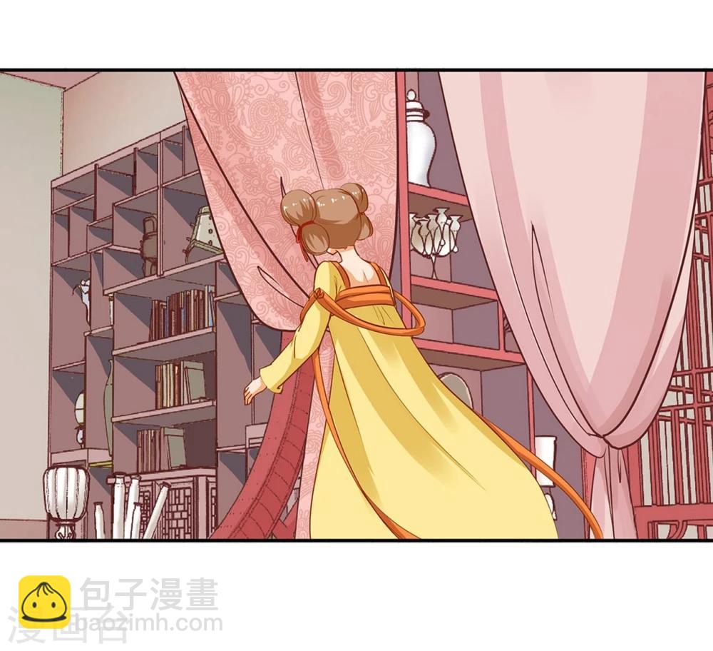 🍶穿越王妃要升级 第5话 狼狈见面吧！ 第38页