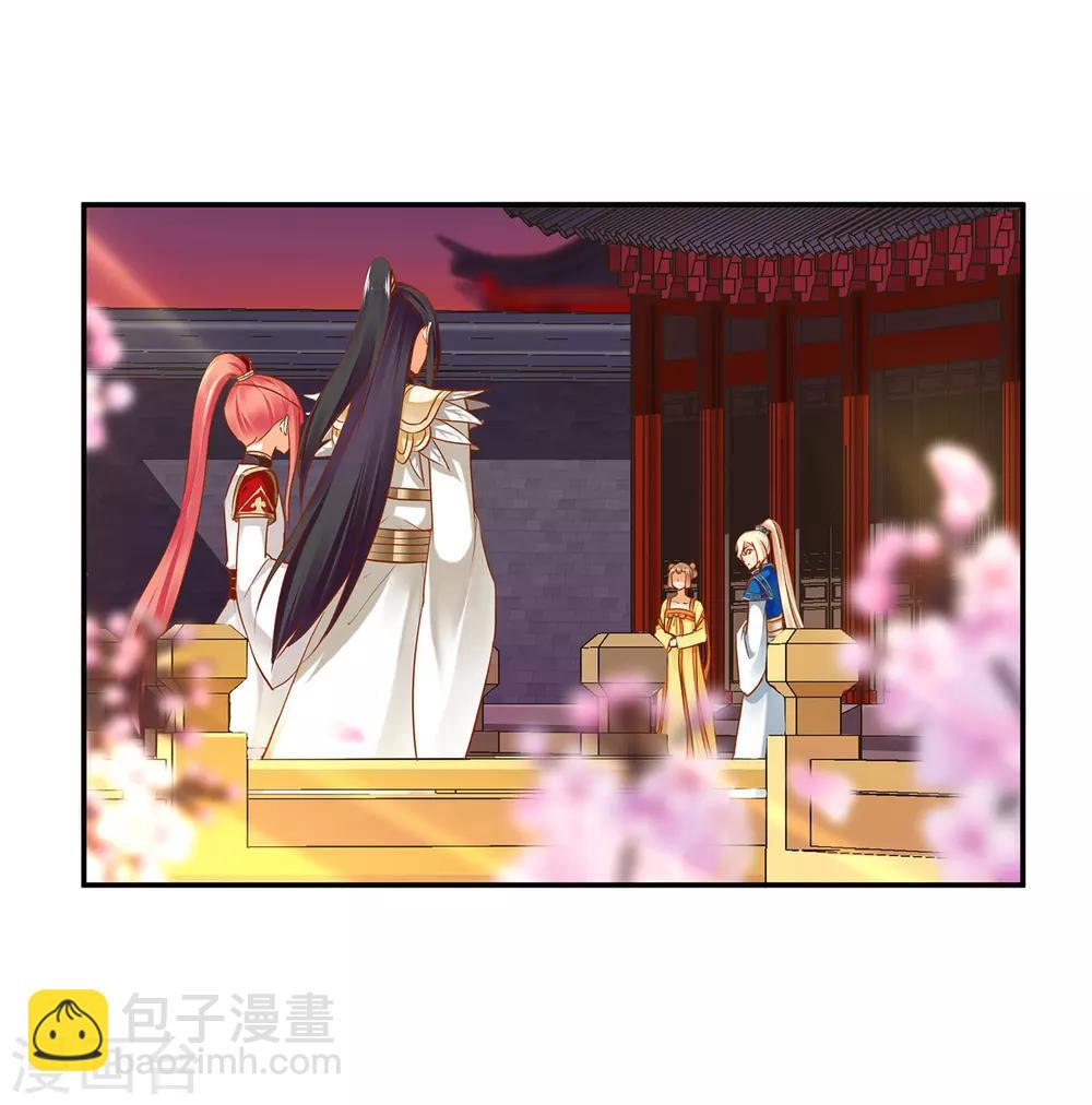 🍶穿越王妃要升级 第43话 忠犬 第16页
