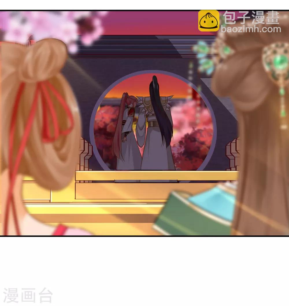 🍶穿越王妃要升级 第43话 忠犬 第9页
