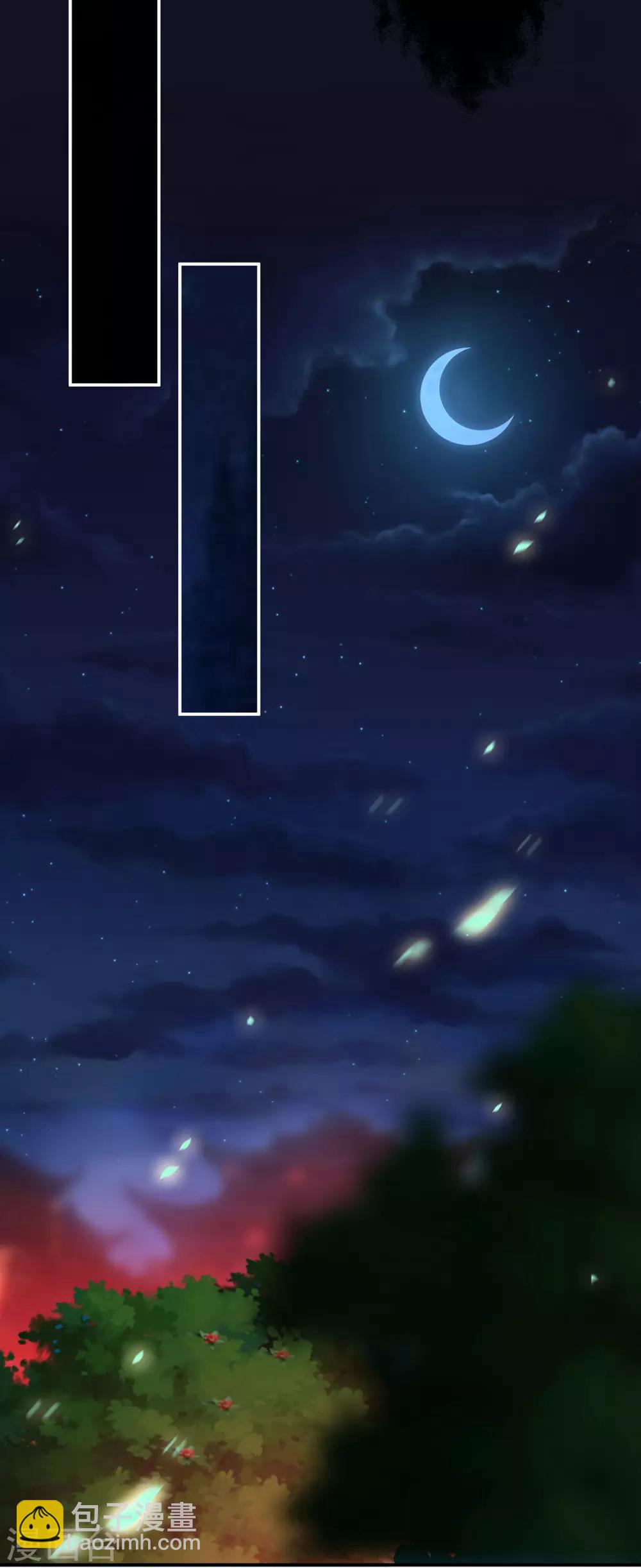 🍶穿越王妃要升级 第45话 享受二人世界 第13页