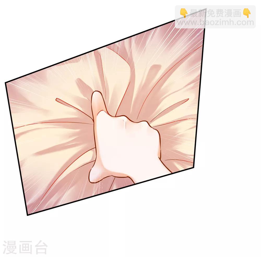 🍶穿越王妃要升级 第51话 只能本王碰你 第19页