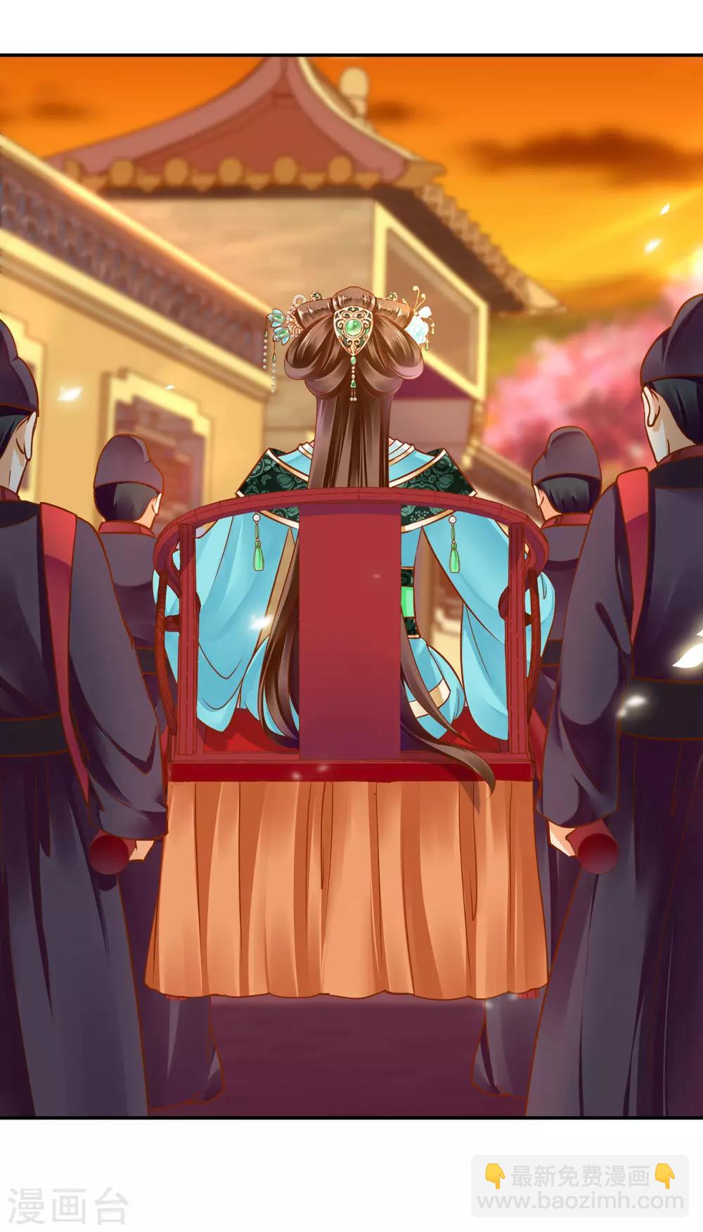 🍶穿越王妃要升级 第55话 放不下的人 第14页