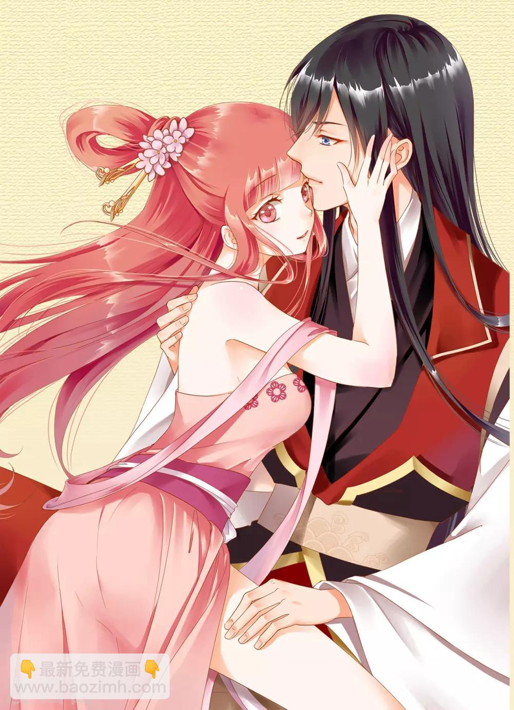 🍶穿越王妃要升级 第55话 放不下的人 第46页