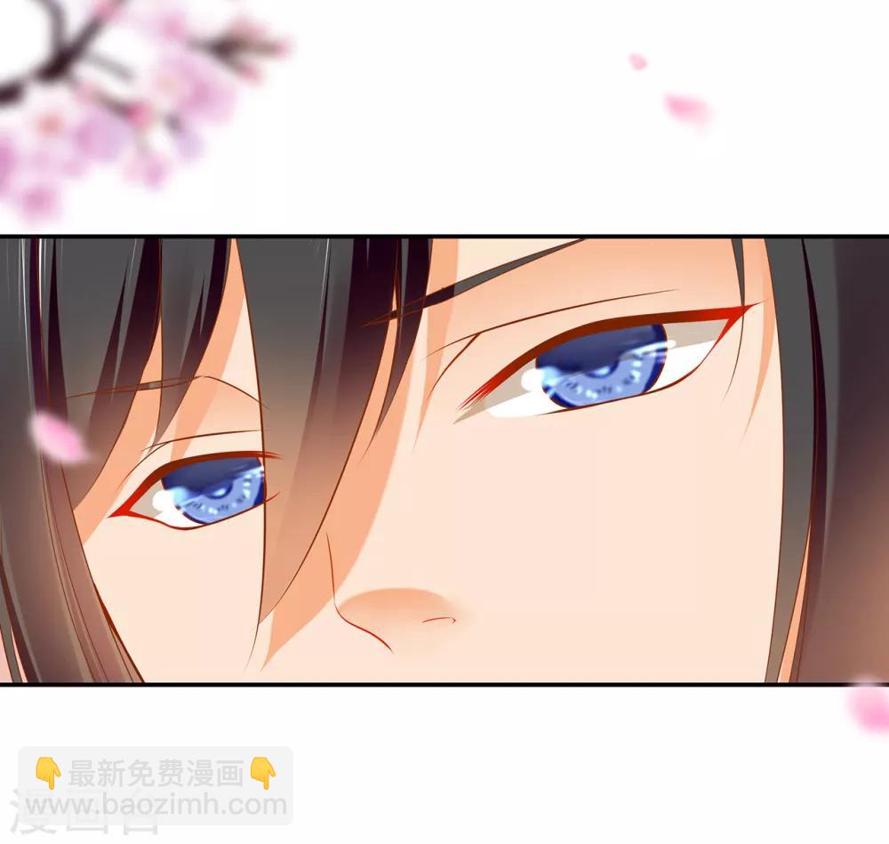 🍶穿越王妃要升级 第59话 真相是什么？ 第21页