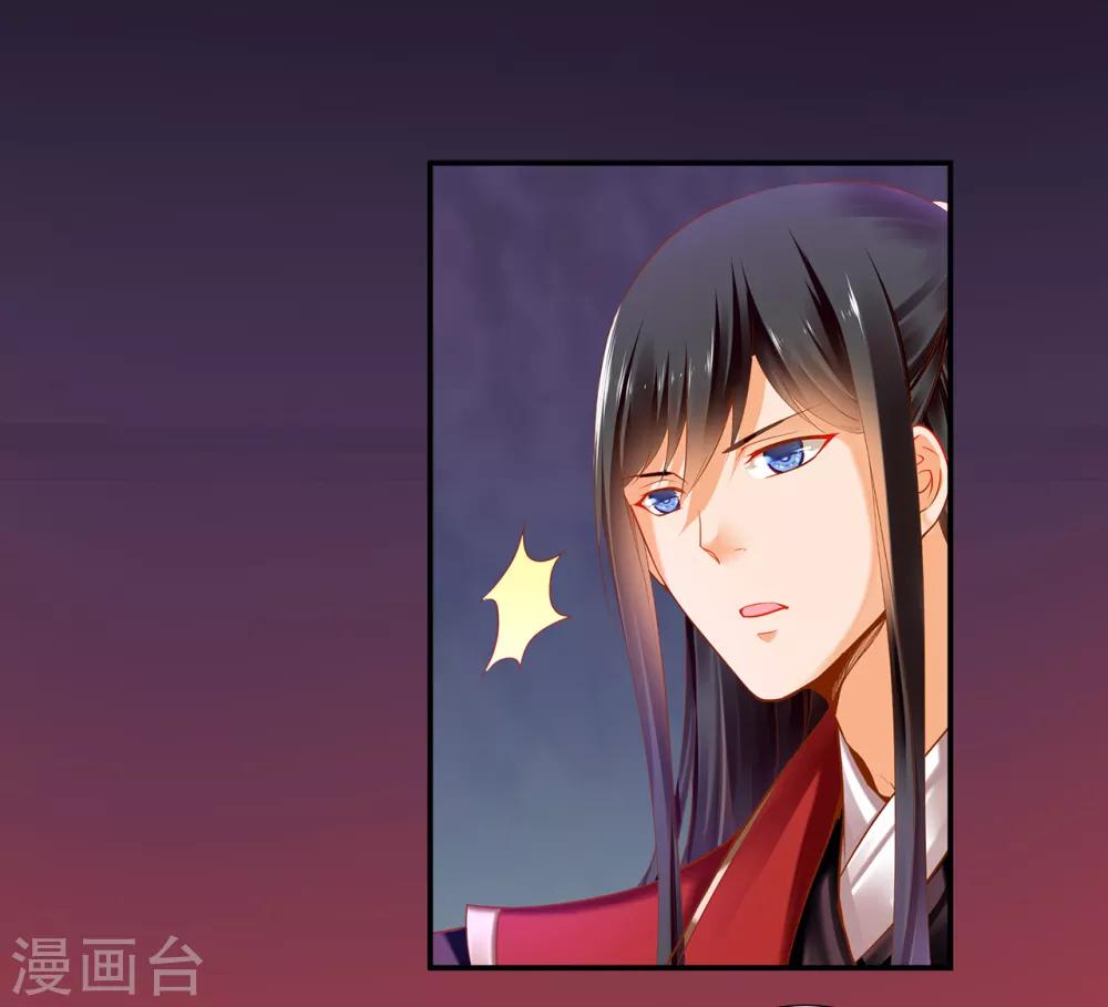 🍶穿越王妃要升级 第63话 看到他的好 第19页