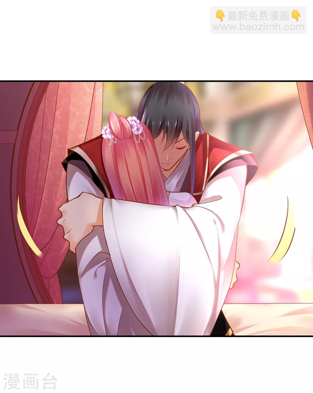 🍶穿越王妃要升级 第63话 看到他的好 第25页