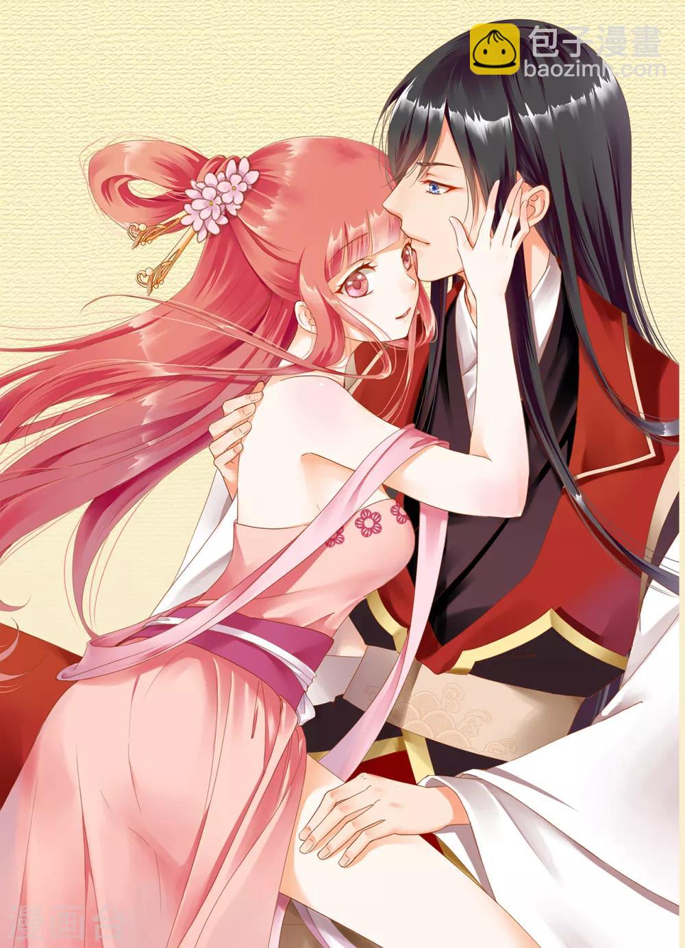 🍶穿越王妃要升级 第65话 话动情至此 第45页