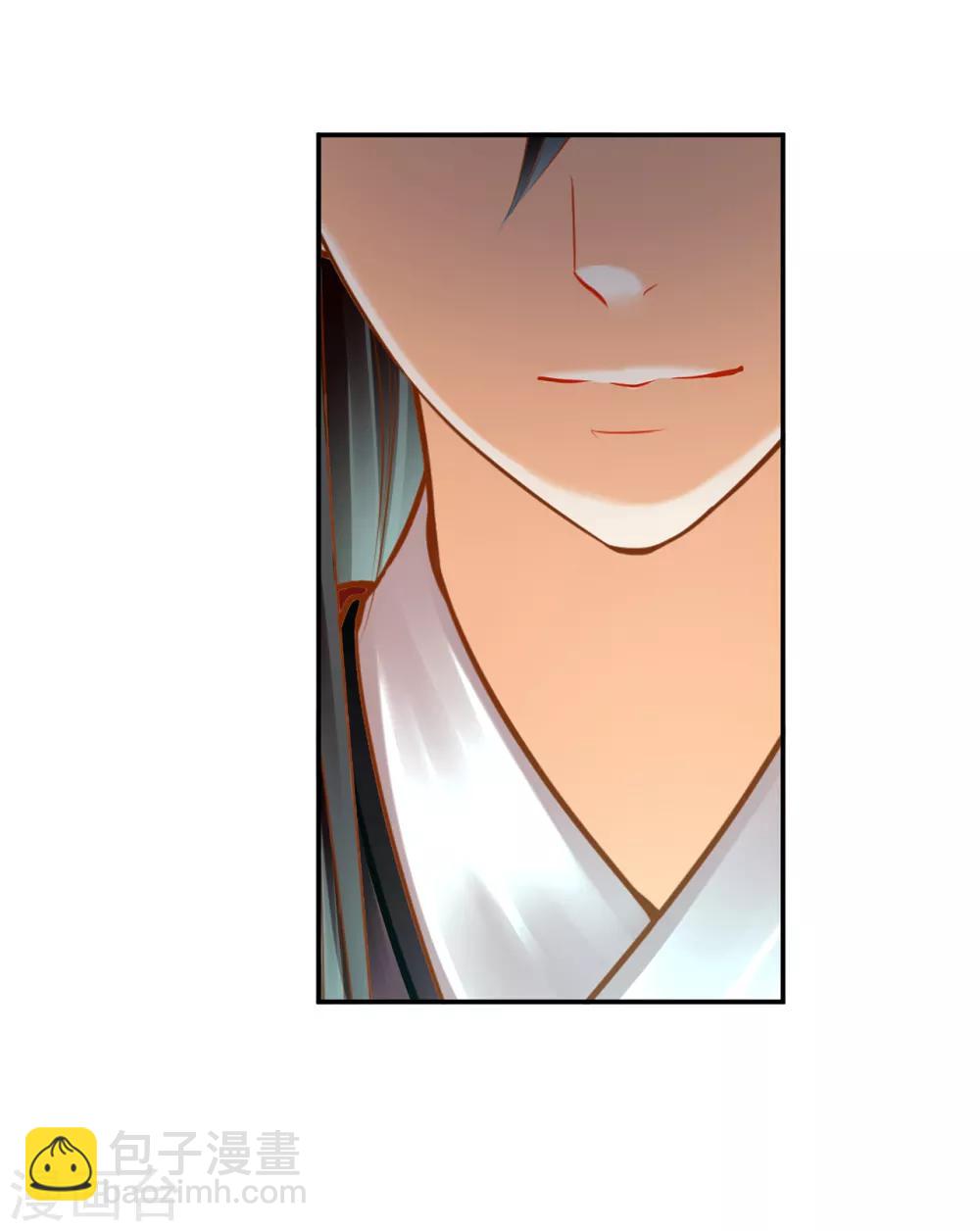 🍶穿越王妃要升级 第65话 话动情至此 第9页