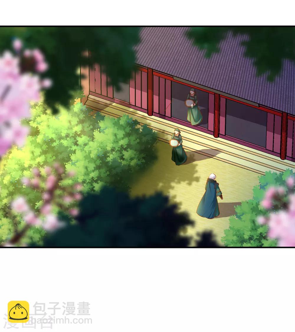 🍶穿越王妃要升级 第67话 凶手就是你！1 第34页