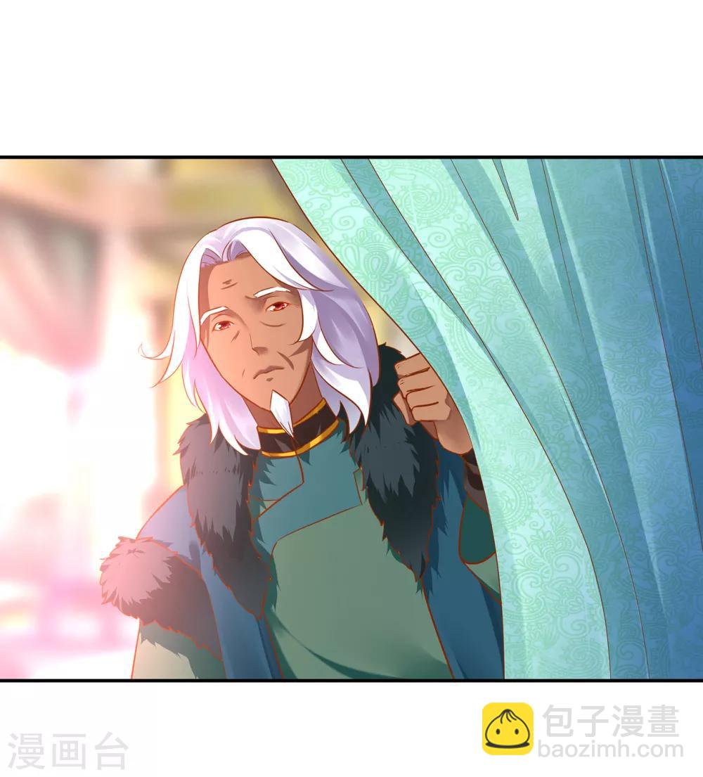 🍶穿越王妃要升级 第67话 凶手就是你！1 第35页