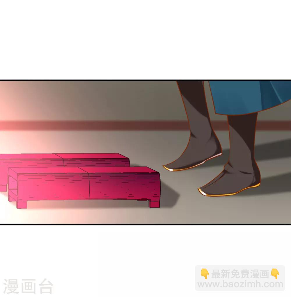 🍶穿越王妃要升级 第67话 凶手就是你！1 第40页