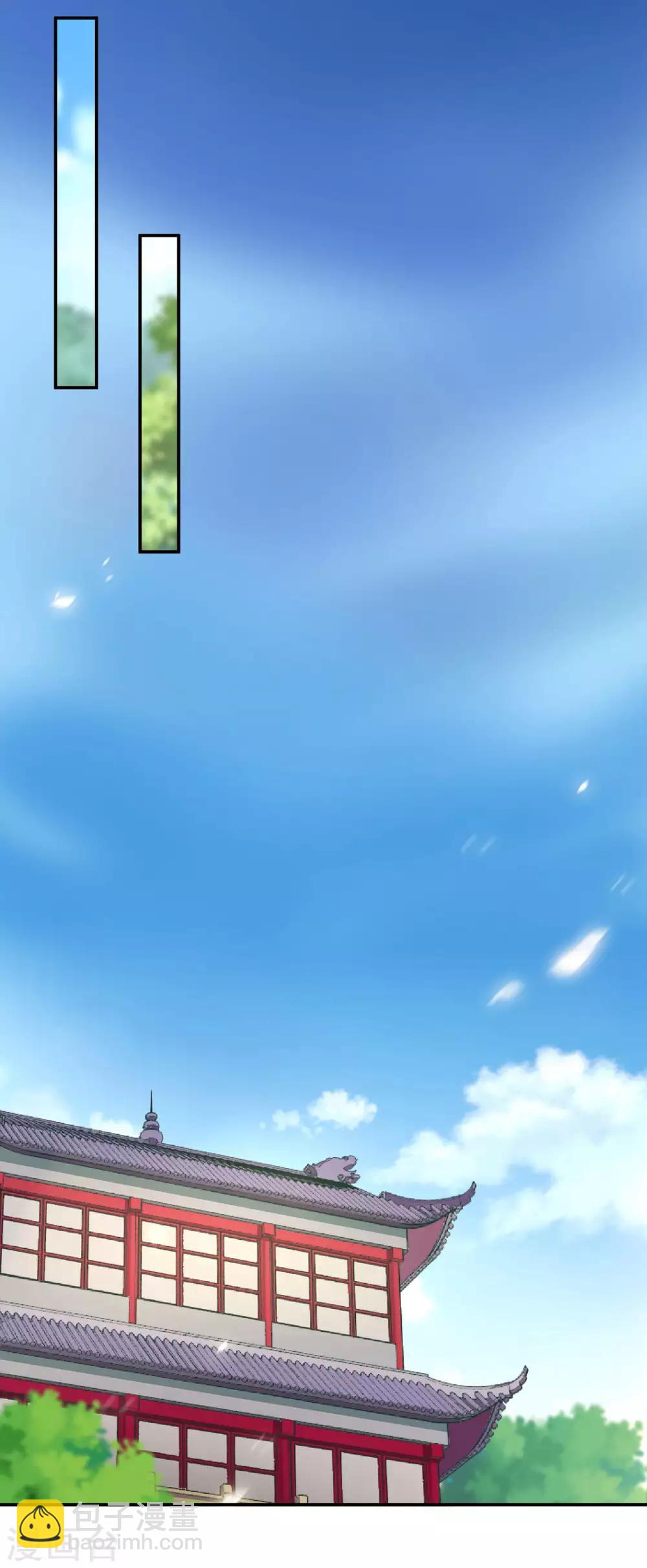 🍶穿越王妃要升级 第69话 算你运气好 第31页