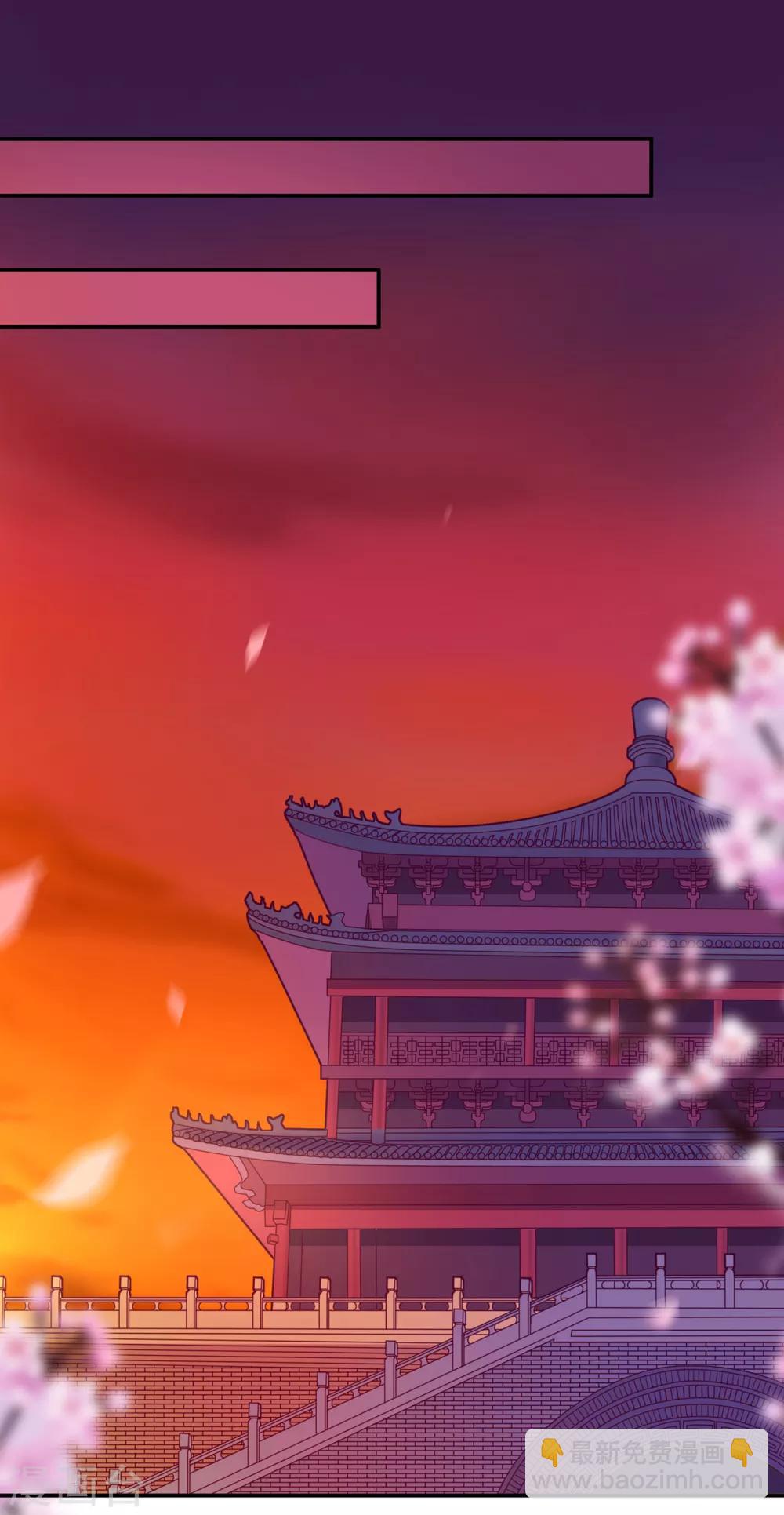 🍶穿越王妃要升级 第71话 想娶三嫂？ 第35页