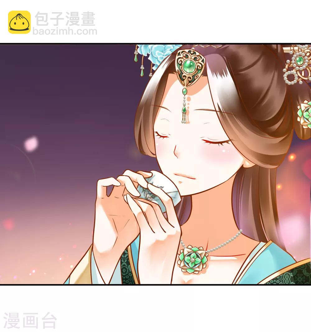 🍶穿越王妃要升级 第73话 堪比狗皮膏药 第8页
