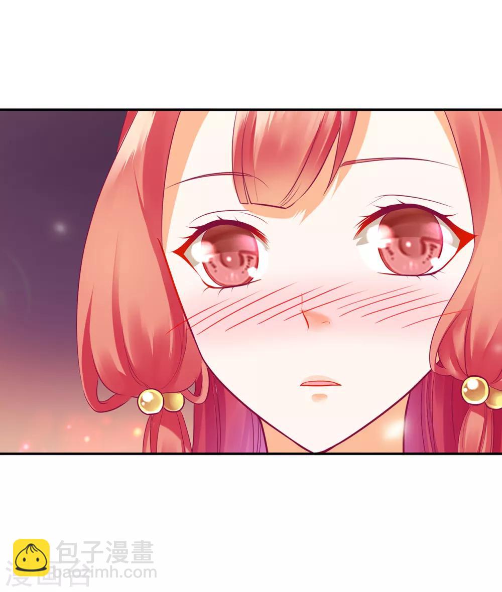 🍶穿越王妃要升级 第75话 又被他的皮相蛊惑了 第19页