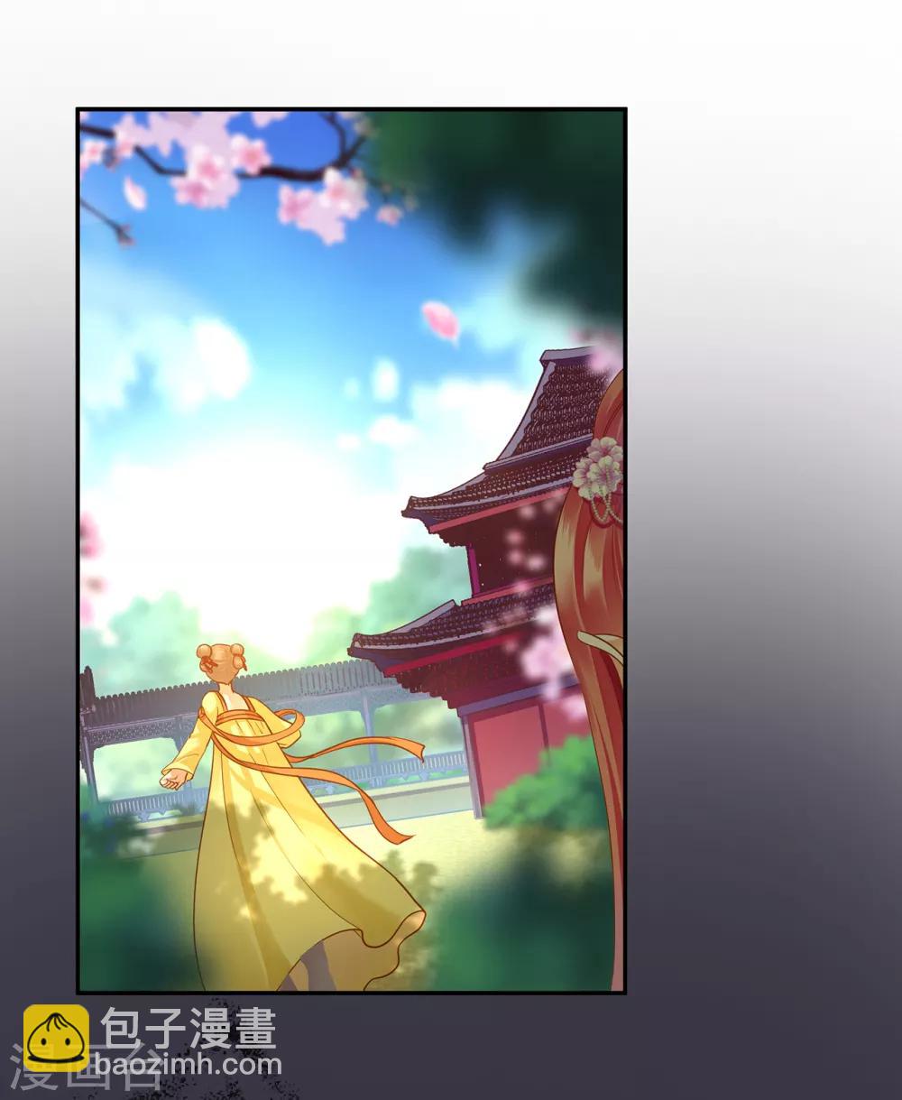 🍶穿越王妃要升级 第79话 无法抑制的可怕欲望 第12页