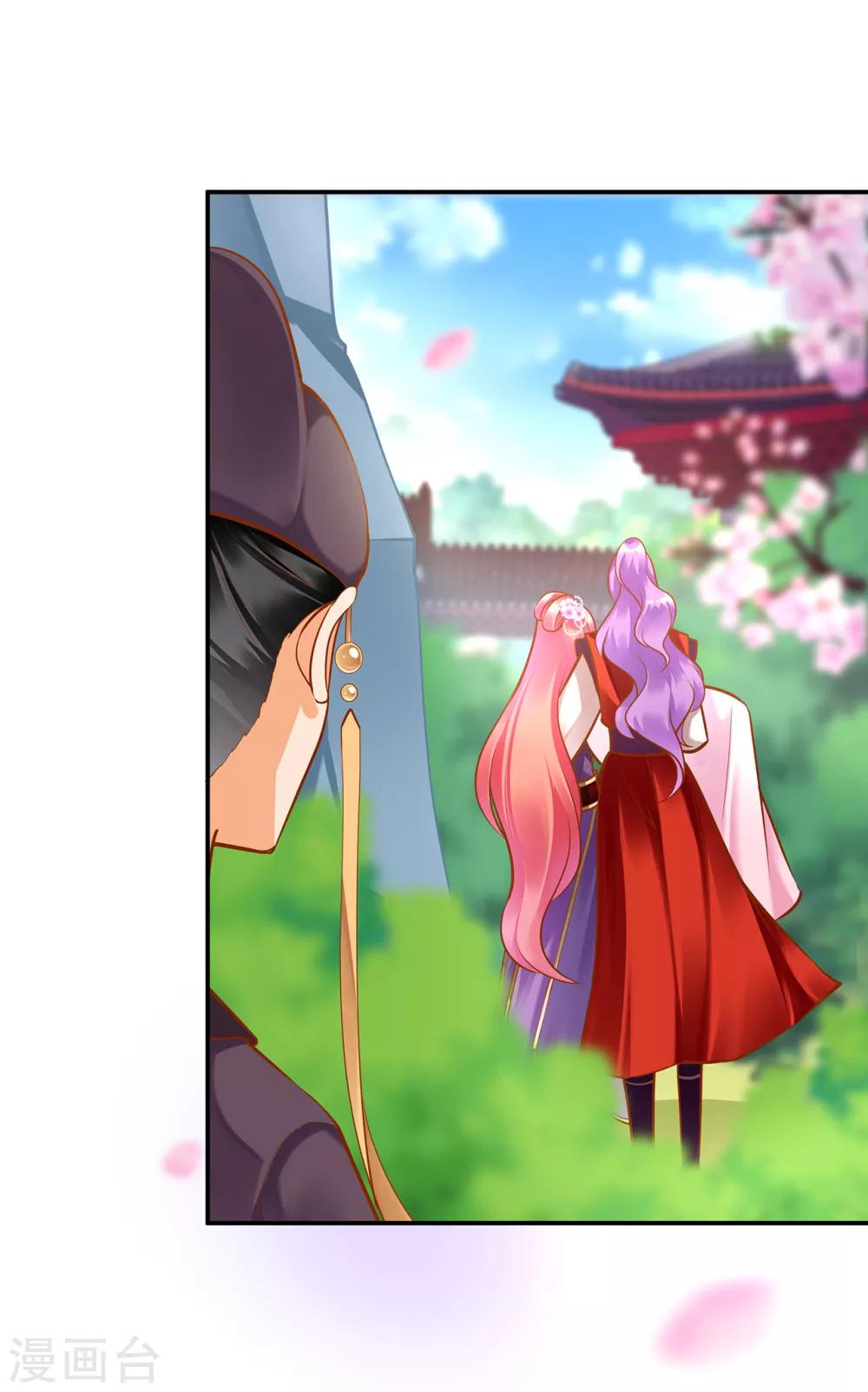 🍶穿越王妃要升级 第79话 无法抑制的可怕欲望 第31页
