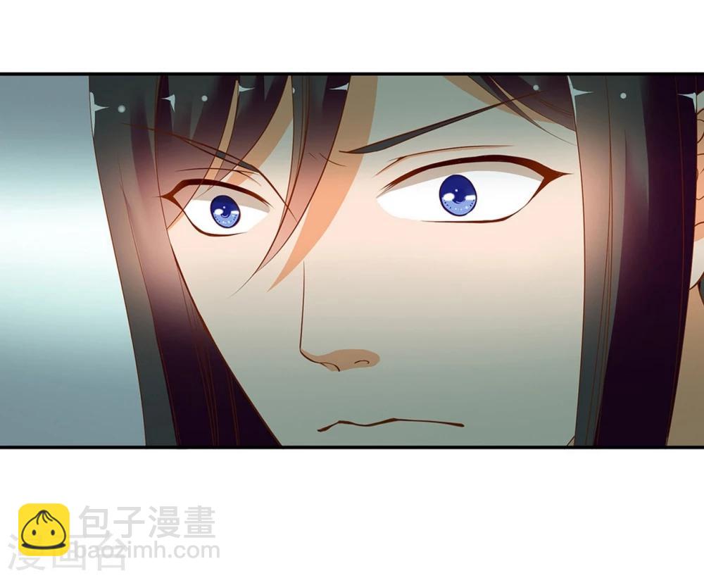 🍶穿越王妃要升级 第9话 神秘而古老的家族 第11页