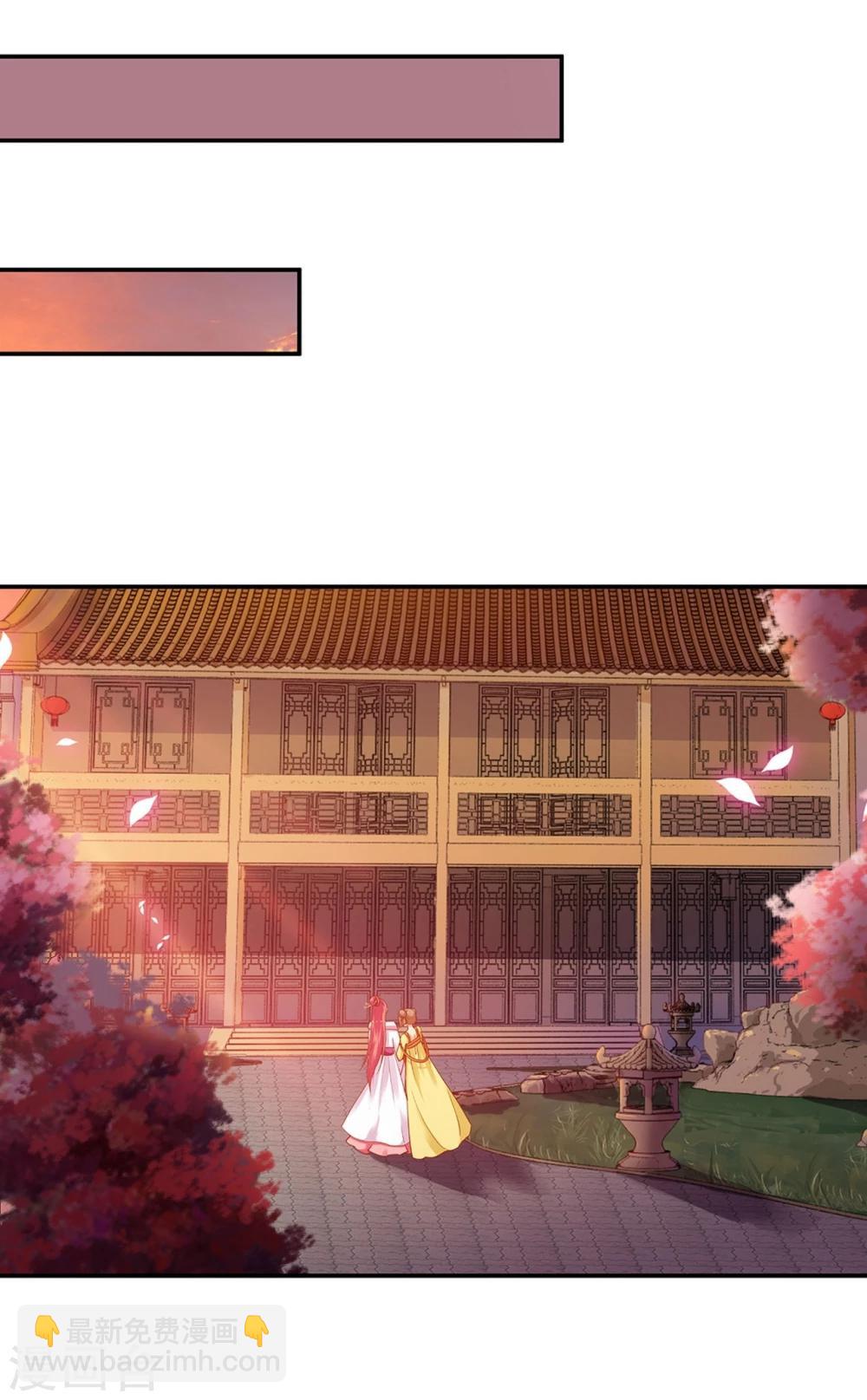 🍶穿越王妃要升级 第9话 神秘而古老的家族 第18页