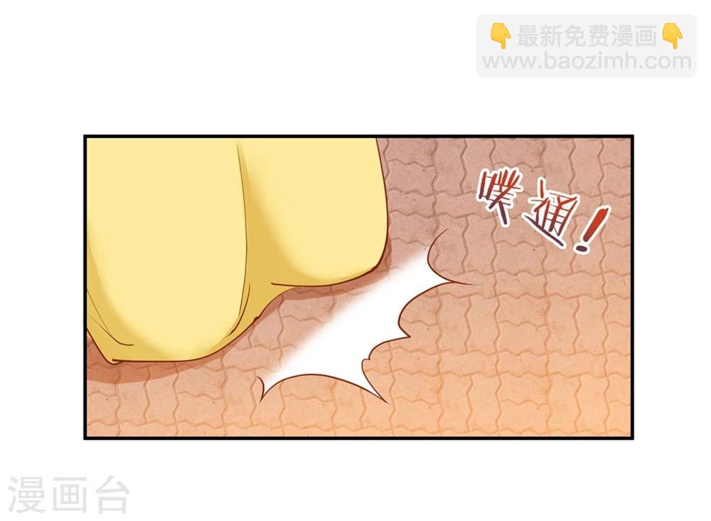 🍶穿越王妃要升级 第9话 神秘而古老的家族 第21页