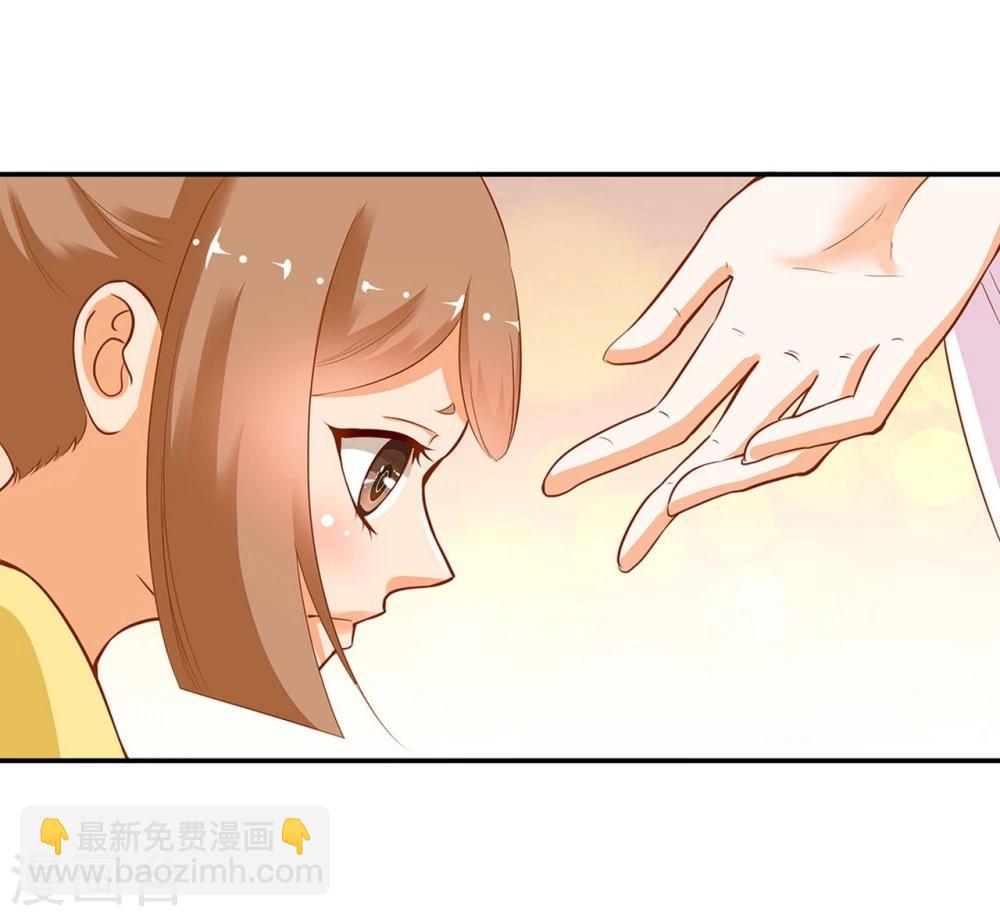 🍶穿越王妃要升级 第9话 神秘而古老的家族 第24页