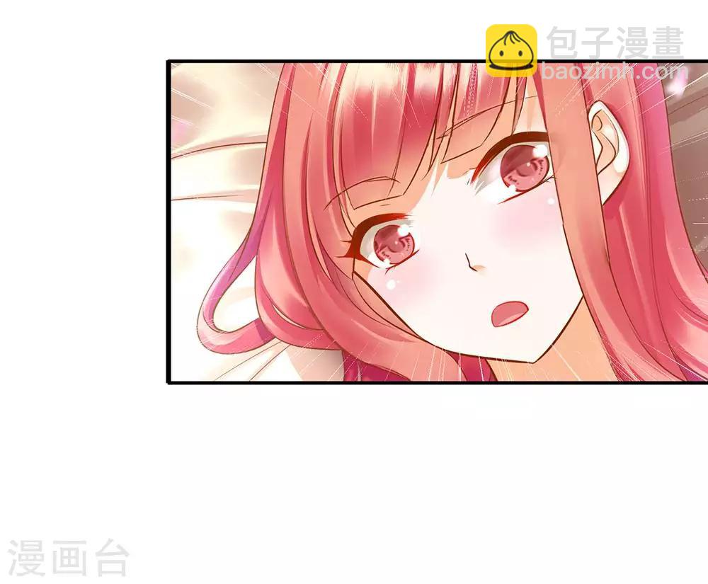 🍶穿越王妃要升级 第81话 居然做出那种事 第38页