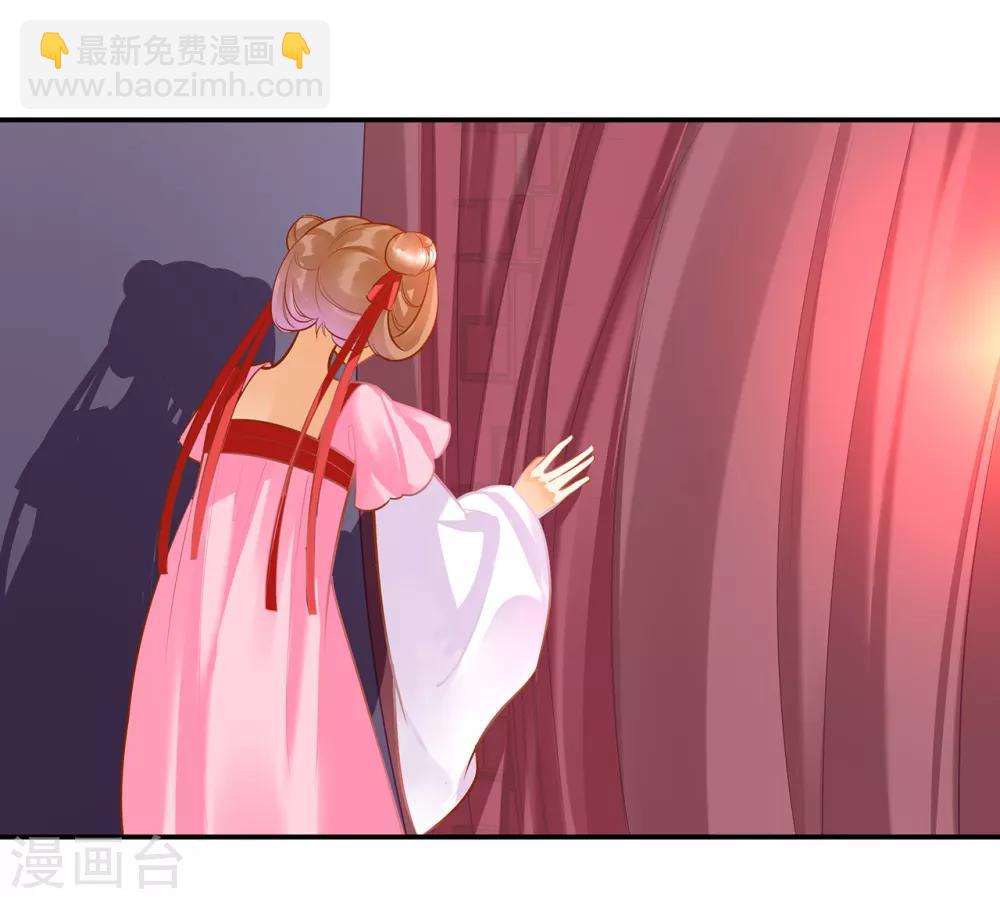 🍶穿越王妃要升级 第87话 恶有恶报 第26页