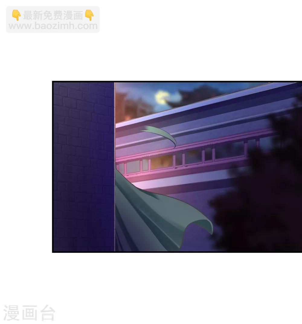 🍶穿越王妃要升级 第87话 恶有恶报 第42页