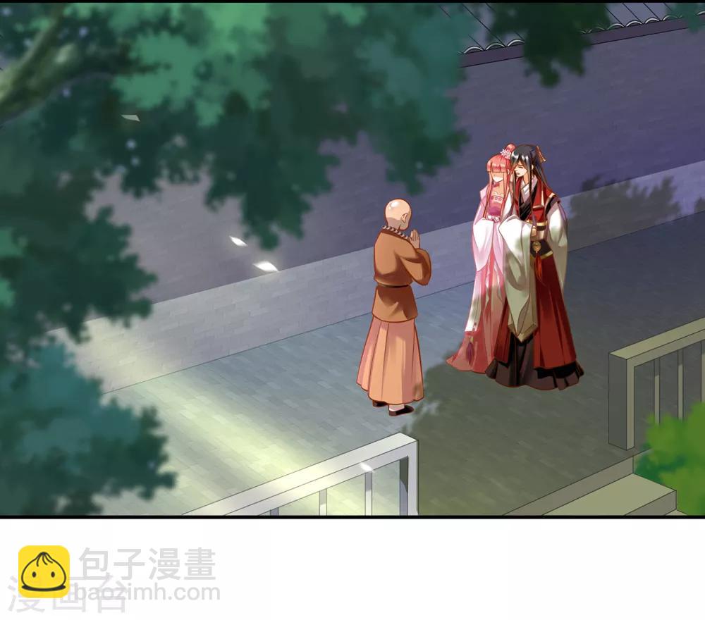 🍶穿越王妃要升级 第91话 新的阴谋开始酝酿 第23页
