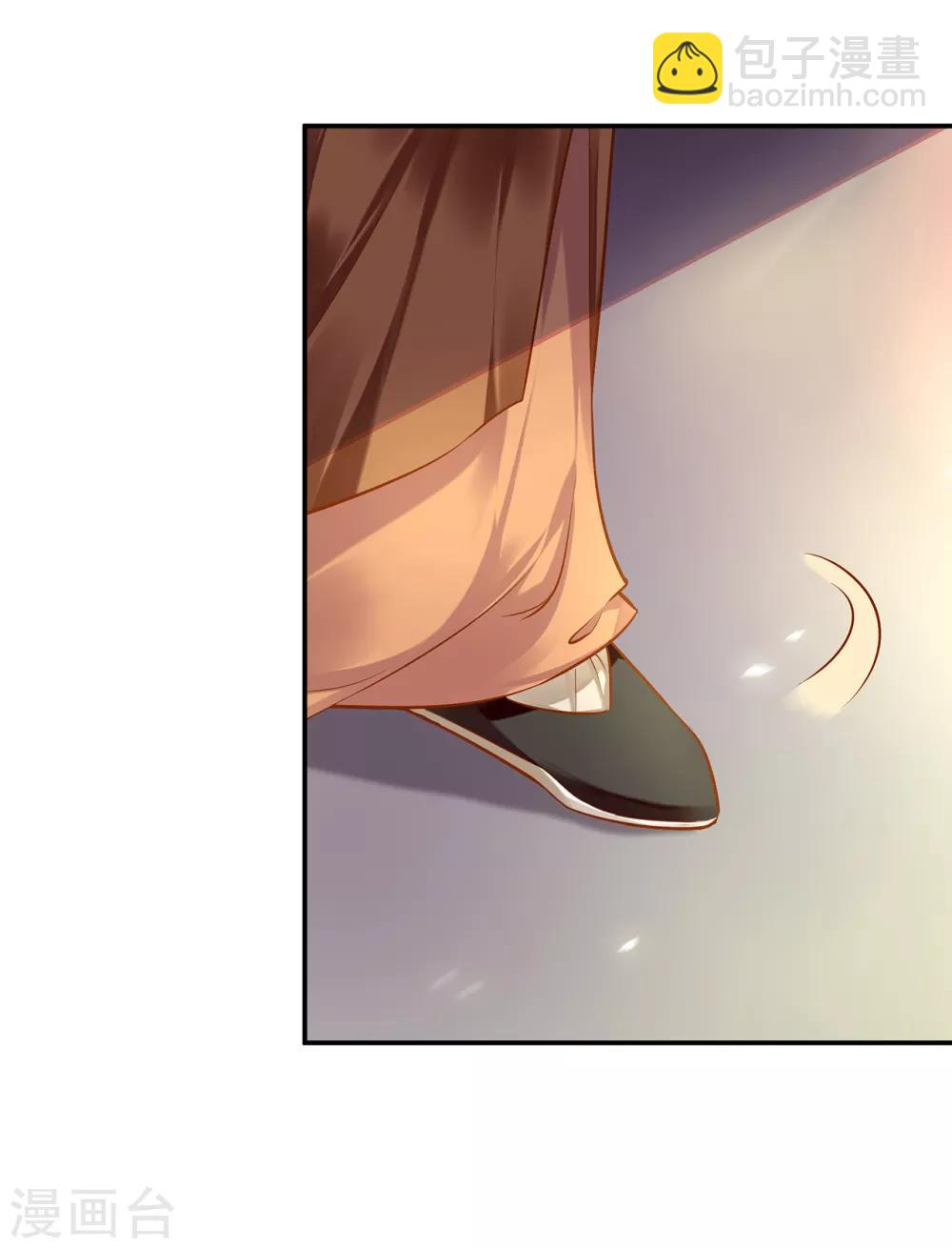 🍶穿越王妃要升级 第93话 诡谲风波 第15页