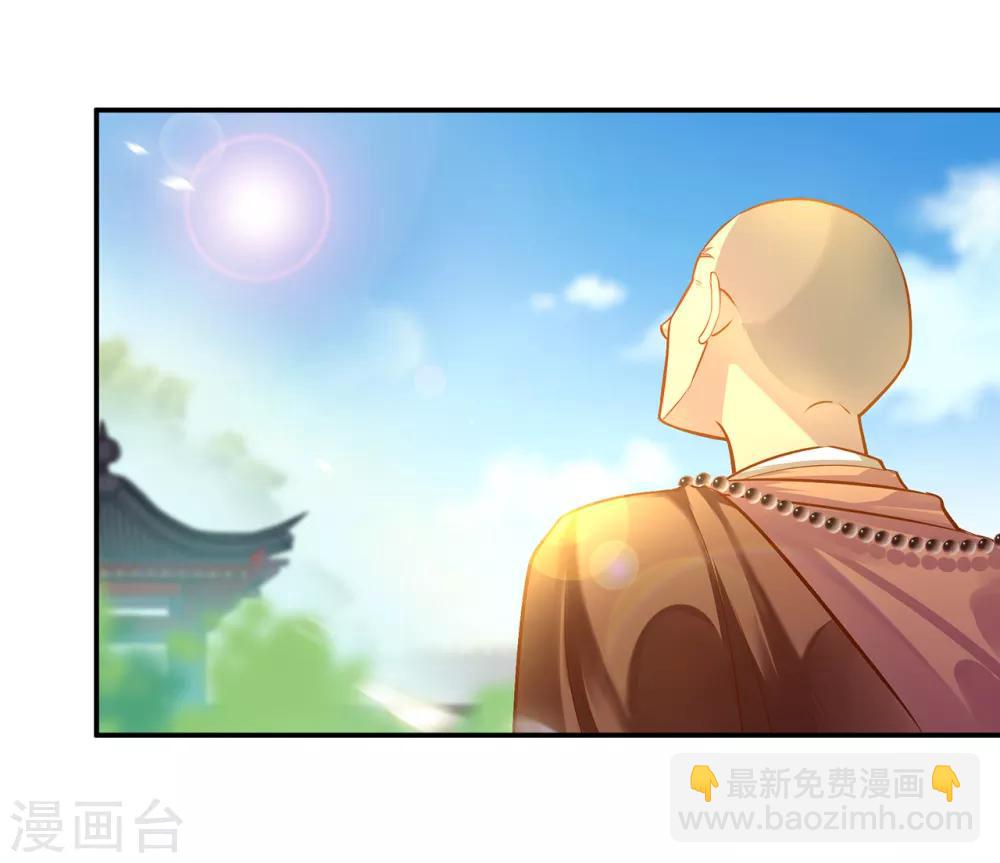 🍶穿越王妃要升级 第93话 诡谲风波 第18页